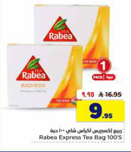available at Hyper Al Wafa in KSA, Saudi Arabia, Saudi - Al-Kharj