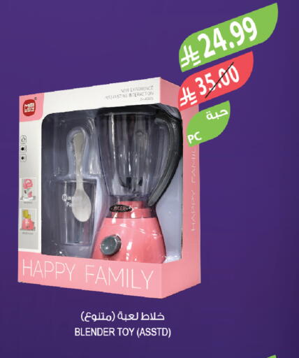available at المزرعة in مملكة العربية السعودية, السعودية, سعودية - الجبيل‎