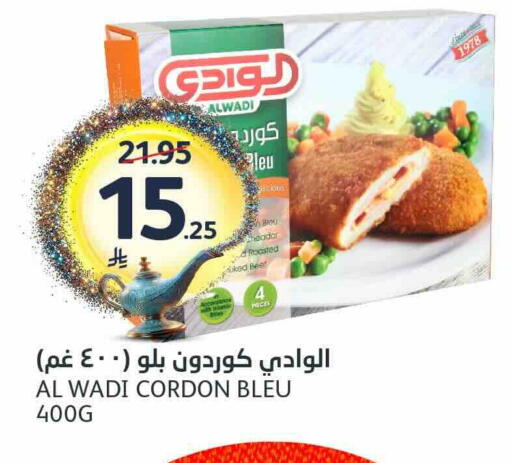available at AlJazera Shopping Center in KSA, Saudi Arabia, Saudi - Riyadh