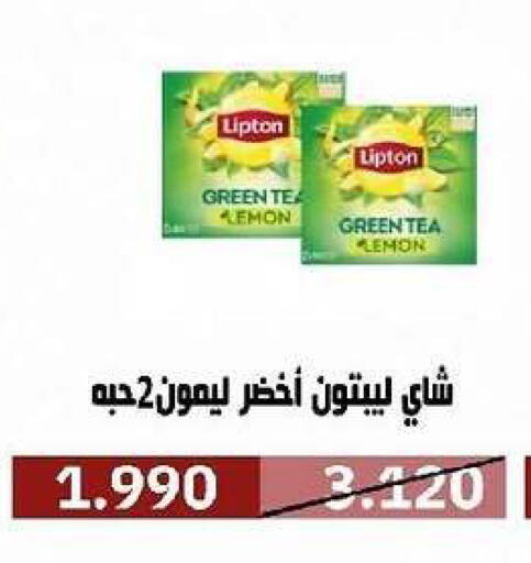 Lemon available at جمعية السرة التعاونية in الكويت - مدينة الكويت
