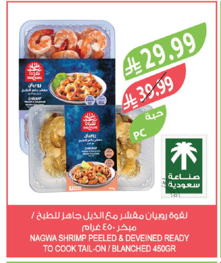 available at Farm  in KSA, Saudi Arabia, Saudi - Najran