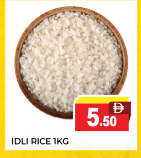 available at العديل سوبرماركت in الإمارات العربية المتحدة , الامارات - دبي