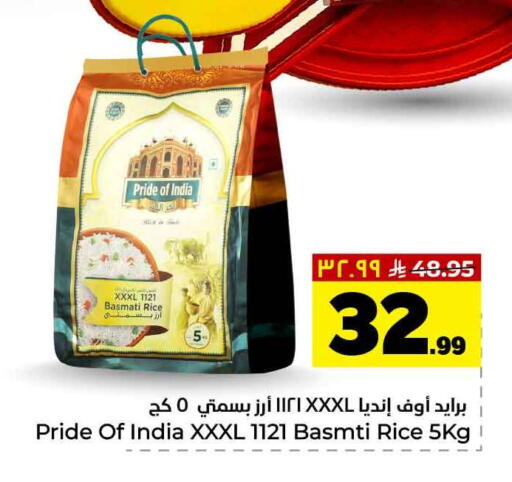 available at Hyper Al Wafa in KSA, Saudi Arabia, Saudi - Al-Kharj