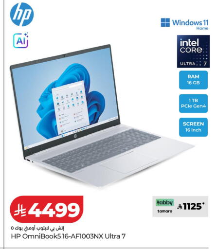 available at LULU Hypermarket in KSA, Saudi Arabia, Saudi - Al-Kharj