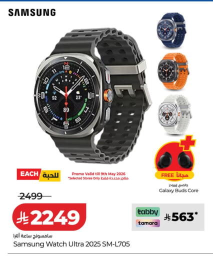 available at LULU Hypermarket in KSA, Saudi Arabia, Saudi - Al-Kharj