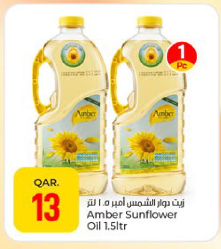 available at Paris Hypermarket in Qatar - Doha