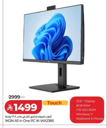 available at LULU Hypermarket in KSA, Saudi Arabia, Saudi - Al-Kharj