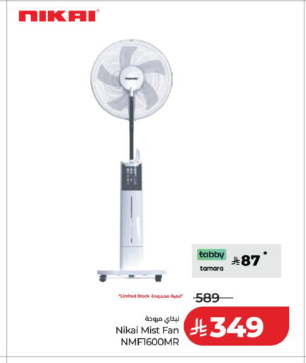 available at LULU Hypermarket in KSA, Saudi Arabia, Saudi - Al Khobar