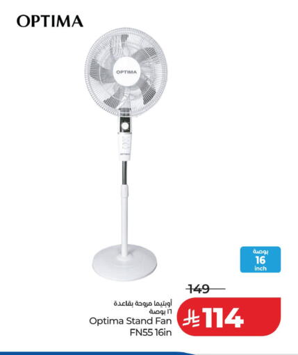 available at LULU Hypermarket in KSA, Saudi Arabia, Saudi - Al Khobar