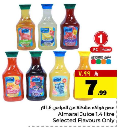 Pomegranate available at هايبر الوفاء in مملكة العربية السعودية, السعودية, سعودية - الخرج