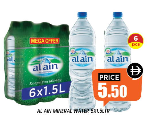 available at إكسيتو سوبرماركت in الإمارات العربية المتحدة , الامارات - الشارقة / عجمان
