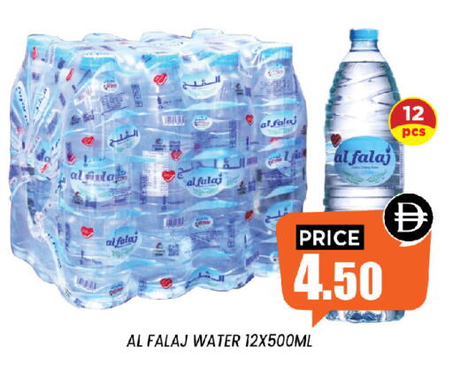 available at إكسيتو سوبرماركت in الإمارات العربية المتحدة , الامارات - الشارقة / عجمان
