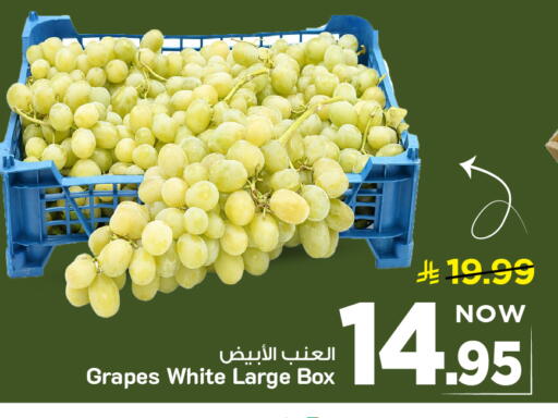 Grapes available at Mark & Save in KSA, Saudi Arabia, Saudi - Al Khobar