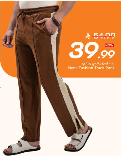 available at Mark & Save in KSA, Saudi Arabia, Saudi - Al Khobar