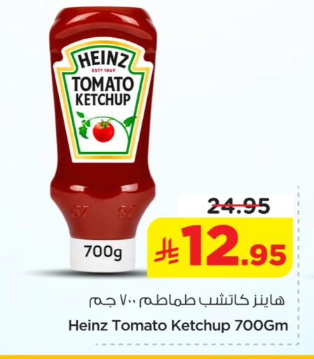 Tomato available at Nesto in KSA, Saudi Arabia, Saudi - Al-Kharj