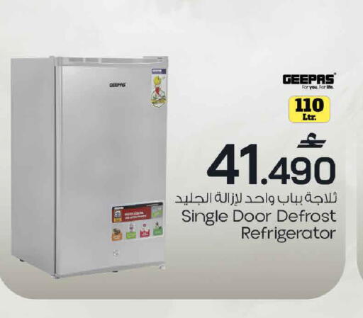 available at MARK & SAVE in Oman - Muscat