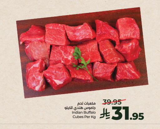 available at لولو هايبرماركت in مملكة العربية السعودية, السعودية, سعودية - الخرج