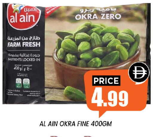 Okra available at إكسيتو سوبرماركت in الإمارات العربية المتحدة , الامارات - الشارقة / عجمان