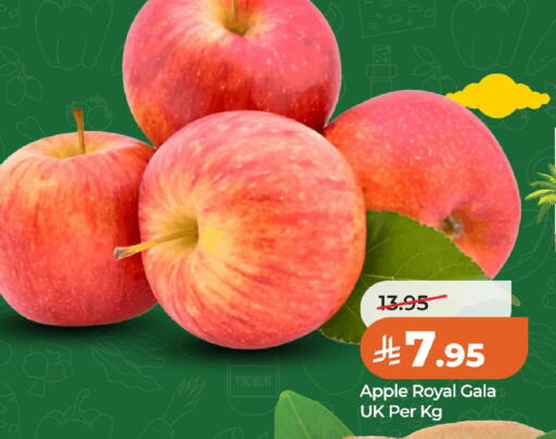 Apple available at LULU Hypermarket in KSA, Saudi Arabia, Saudi - Al Khobar