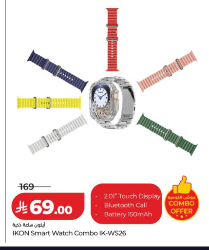 available at LULU Hypermarket in KSA, Saudi Arabia, Saudi - Al-Kharj