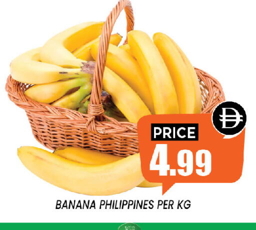 Banana from Philippines available at إكسيتو سوبرماركت in الإمارات العربية المتحدة , الامارات - الشارقة / عجمان