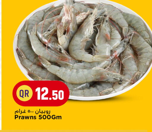 available at Marza Hypermarket in Qatar - Doha