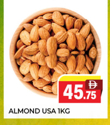available at العديل سوبرماركت in الإمارات العربية المتحدة , الامارات - دبي