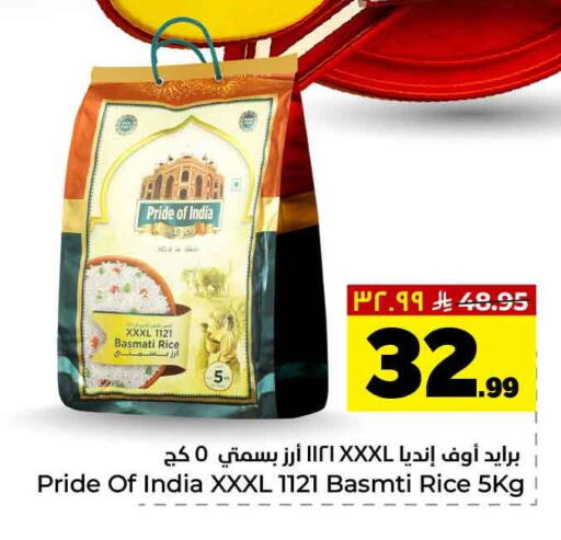 available at Hyper Al Wafa in KSA, Saudi Arabia, Saudi - Al-Kharj