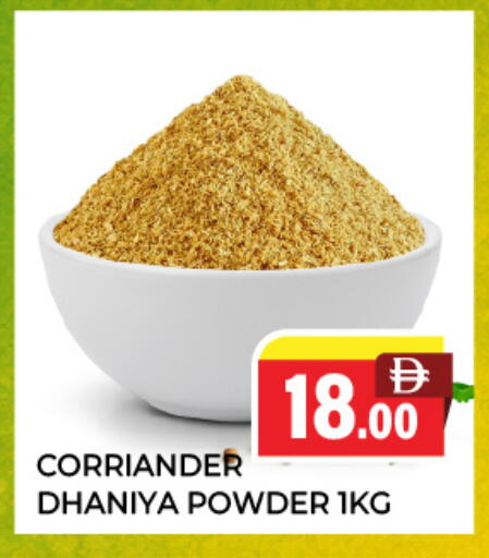 available at العديل سوبرماركت in الإمارات العربية المتحدة , الامارات - دبي