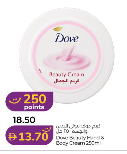 available at Lulu Hypermarket in UAE - Al Ain