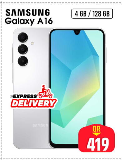 available at فيرست ستوب in قطر - الضعاين