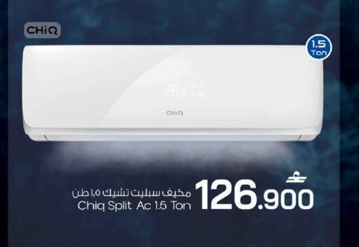 available at MARK & SAVE in Oman - Muscat