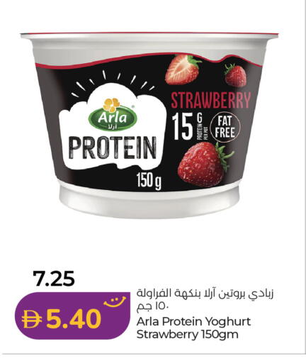 Strawberry available at لولو هايبرماركت in الإمارات العربية المتحدة , الامارات - دبي