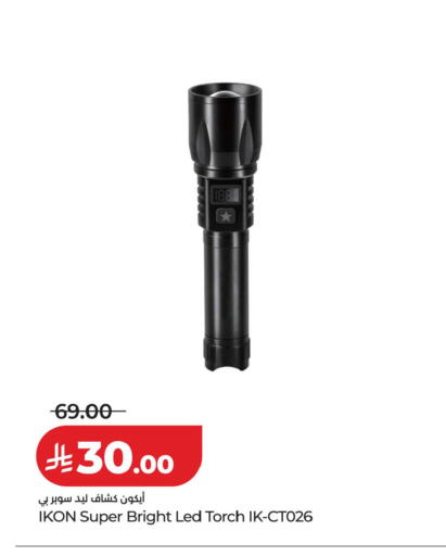 available at LULU Hypermarket in KSA, Saudi Arabia, Saudi - Khamis Mushait