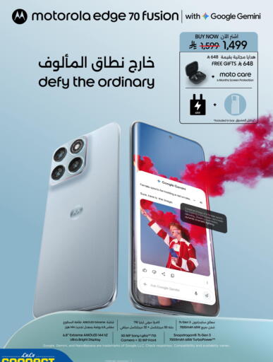 available at لولو هايبرماركت in مملكة العربية السعودية, السعودية, سعودية - القطيف‎