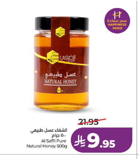 available at لولو هايبرماركت in مملكة العربية السعودية, السعودية, سعودية - خميس مشيط