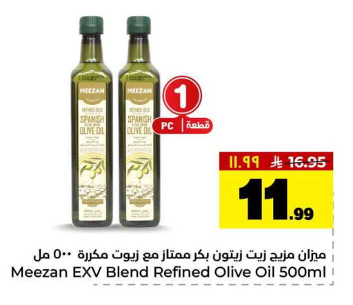 available at Hyper Al Wafa in KSA, Saudi Arabia, Saudi - Al-Kharj