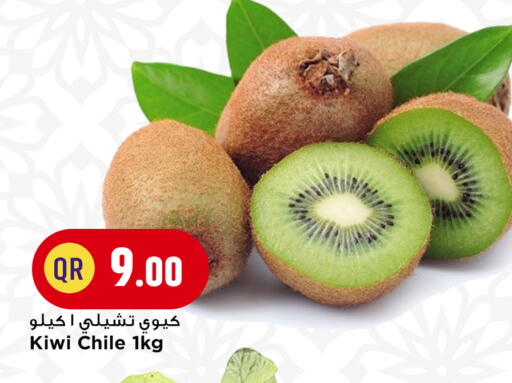Kiwi from Chile available at مرزا هايبرماركت in قطر - الشحانية