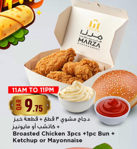 available at مرزا هايبرماركت in قطر - الشحانية