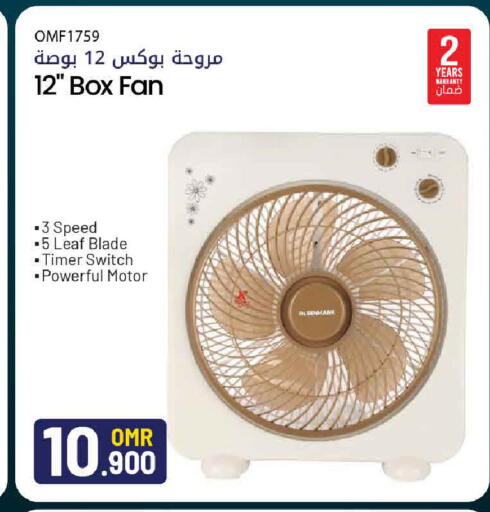 available at MARK & SAVE in Oman - Muscat