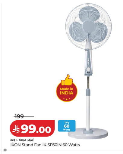 available at LULU Hypermarket in KSA, Saudi Arabia, Saudi - Al Khobar