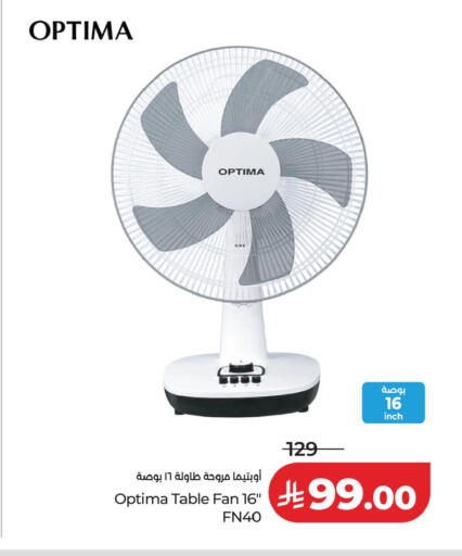 available at LULU Hypermarket in KSA, Saudi Arabia, Saudi - Al Khobar