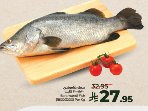 available at لولو هايبرماركت in مملكة العربية السعودية, السعودية, سعودية - الخرج