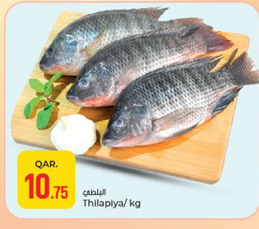 available at باريس هايبرماركت in قطر - الريان