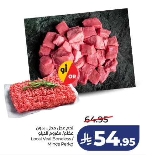 available at لولو هايبرماركت in مملكة العربية السعودية, السعودية, سعودية - تبوك
