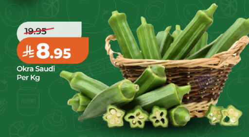 Okra available at LULU Hypermarket in KSA, Saudi Arabia, Saudi - Al Khobar