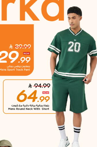 available at Mark & Save in KSA, Saudi Arabia, Saudi - Al Khobar
