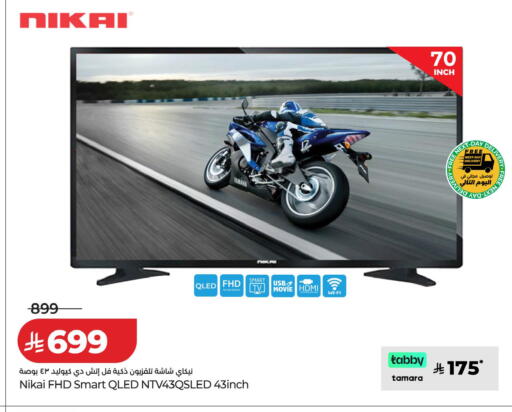 available at LULU Hypermarket in KSA, Saudi Arabia, Saudi - Tabuk