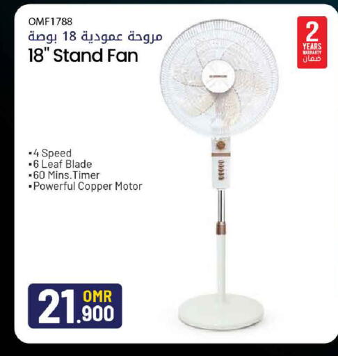 available at MARK & SAVE in Oman - Muscat