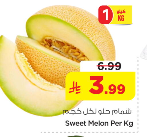 Melon available at Nesto in KSA, Saudi Arabia, Saudi - Al-Kharj